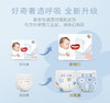 好奇奢透呼吸婴儿纸尿裤成长裤宝宝尿不湿拉拉裤 商品缩略图1