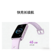 华为手环10智能手环专业睡眠分析情绪健康铝合金机身心率监测运动手环华为手表支持NFC 商品缩略图5