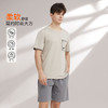 【79元超值新品】【秀黛】男圆领短袖套装拉架透气抗皱挺括撞色易打理男士夏季短袖睡衣家居服W2550018T【门店同款】 商品缩略图1