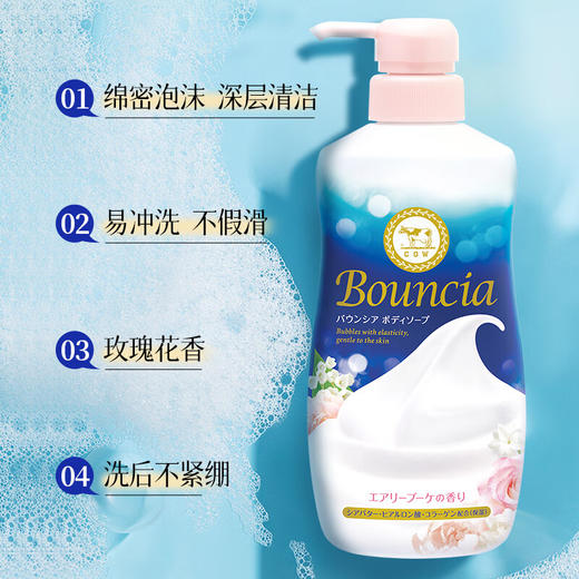 牛乳石硷美肤沐浴乳480ml（玫瑰花香） 商品图3
