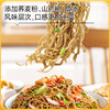 神探伍0脂粗粮荞麦面速食方便面挂面条高蛋白代餐非油炸泡面拌面 商品缩略图4