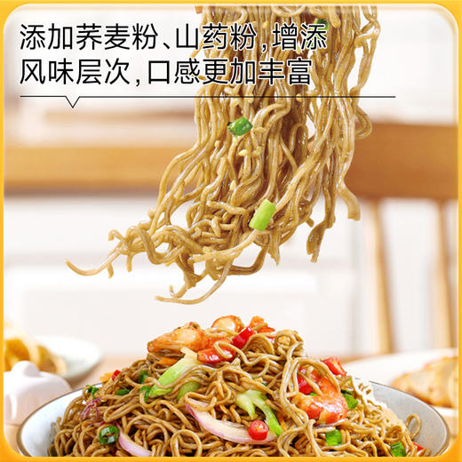 神探伍0脂粗粮荞麦面速食方便面挂面条高蛋白代餐非油炸泡面拌面 商品图4