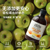 澳大利亚巴恩天然 原浆浓缩有机蜂蜜苹果醋 500ml 商品缩略图3