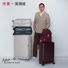 【吴晓波联名扩容箱】锦囊前开门可扩容商务行李箱鎏金板材PLUS CN8142 商品缩略图1
