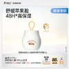 【拍1发2 拍2发5】宝宝护肤必备 应对干痒泛红 婴儿小麦鲜萃原浆保湿霜/防皴霜（50g） 商品缩略图1