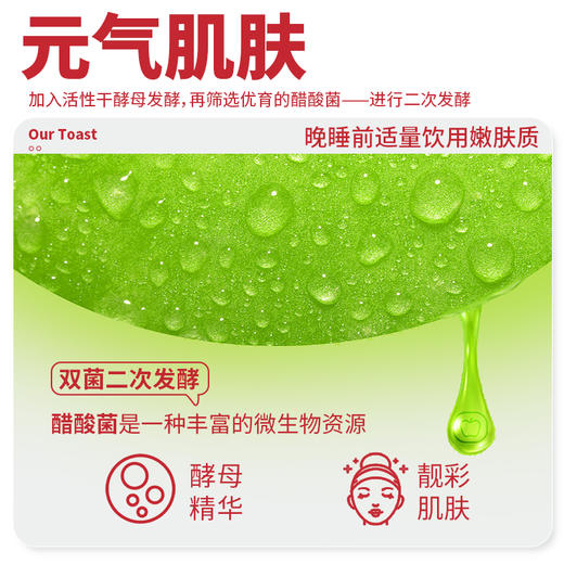 神探伍伍纯原浆天然苹果醋0无糖0脂肪0卡便携小包装冲饮饮料210ml 商品图4