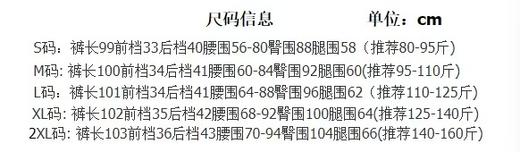 2026春款lulu同款升级款阔裤 裤子采用空气层面料,追求一种恰到好处的宽松度和流畅的垂坠感 商品图11