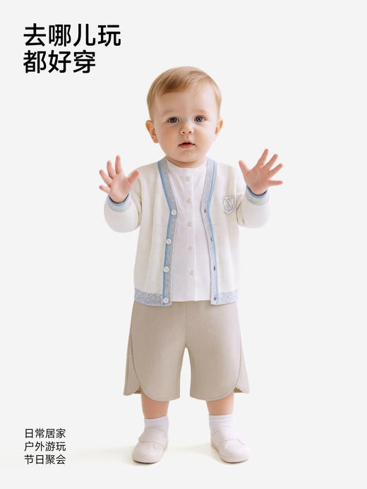 英氏男童毛衫外套夏季新款针织开衫薄款防晒衣YRWWJ2S025A 商品图4