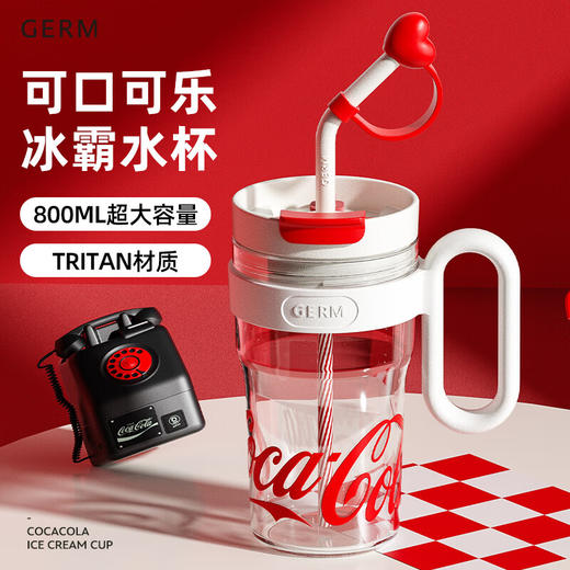 格沵800mL可口可乐联名款冰霸水杯(西瓜啵啵) 商品图0