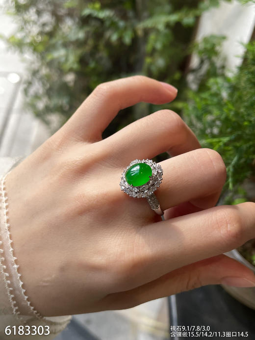 6183303，蛋面戒指。具体价格微信咨询 商品图3