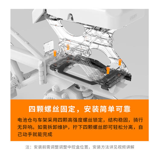 锋鸟代驾车GT PUNK专用 电池仓快拆 商品图4