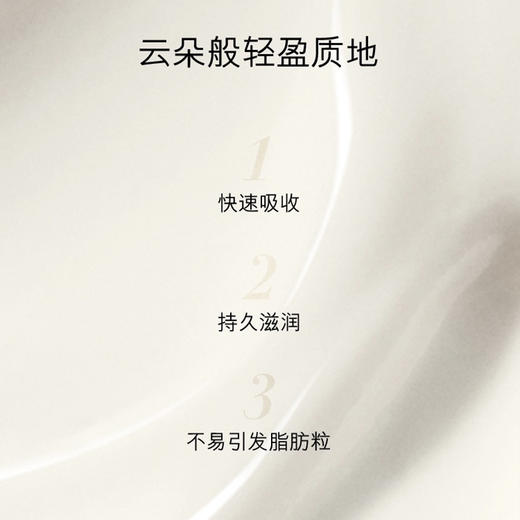 [透小蜜心选]【活动价 ￥189/瓶 ￥299/2瓶】【临期清仓】海蓝之谜浓缩眼霜15ml 商品图2