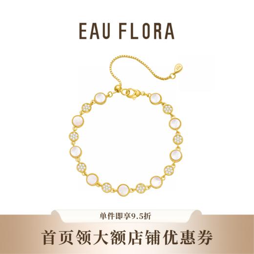 【圆满】白贝手链·可抽拉 商品图0