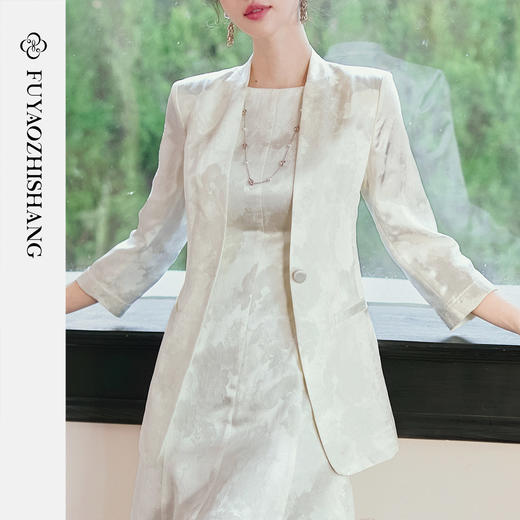 FUYAO扶摇直上 素雅白色无袖连衣裙女老钱风背心裙轻奢提花中长裙 商品图2