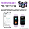 华为手环10智能手环专业睡眠分析情绪健康铝合金机身心率监测运动手环华为手表支持NFC 商品缩略图3
