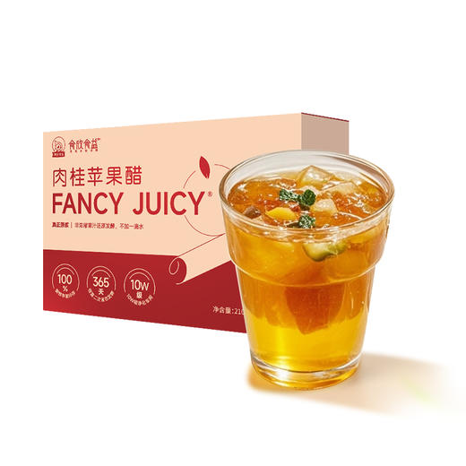 神探伍伍肉桂苹果醋肉桂粉苹果醋原浆0脂0钠冲饮饮料便携小包装 商品图6