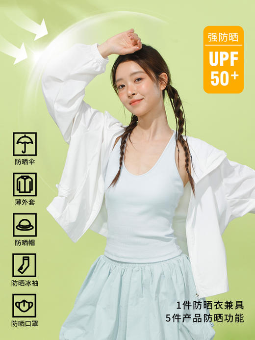 休闲运动防晒衣-纪念日百货门店同款170944469 商品图1