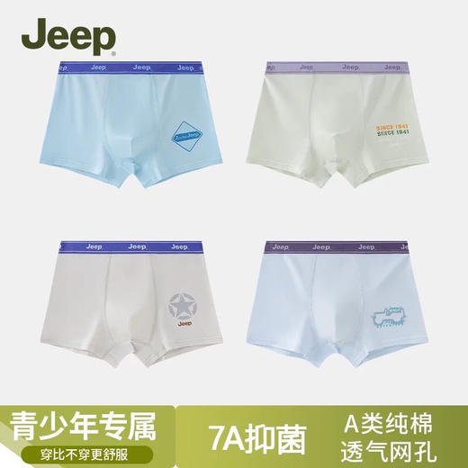 儿童男内裤 商品图3