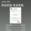 Spēs诗裴丝强韧固发防脱洗发水300ml-8184 防脱固发 充盈发囊 高纯提取 源头防脱 商品缩略图1
