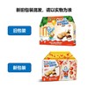MM 山姆 健达 快乐盒马 牛奶可可酱注心威化饼干 517.5g 商品缩略图2