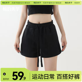 「棉的美学」短裤女夏季新款纯棉超显瘦运动短裤女慵懒风A字休闲纯色短裤【尺码偏小】