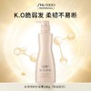 【专柜版】资生堂芯诗珀莉水活修护系列护发素（脆弱受损发质）500g 商品缩略图0