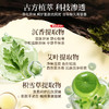 热卖中！！下单赠送1盒沉香护手霜【创办于1424年 600年老品牌历史传承！永安虎标沉香净味沐浴棒】舒缓疲惫 安抚烦躁情绪 古韵留香 养肤又养心沐浴 商品缩略图4