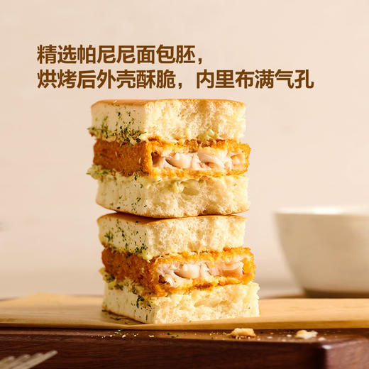 MM 山姆 鳕鱼组合 1X1PC 商品图3