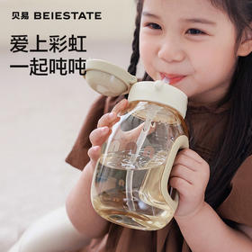 【新品】贝易彩虹吨吨桶宝宝水杯直饮吸管杯儿童喝饮水杯幼儿园夏季1岁3岁