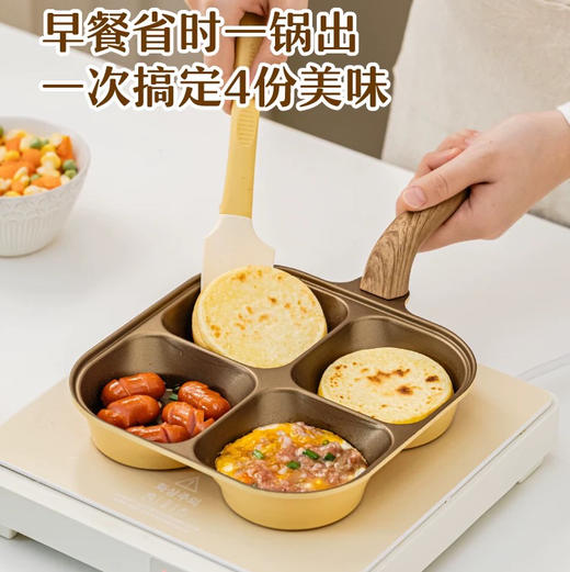 树可四孔早餐煎锅800ml JTY11793 商品图0