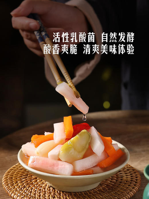 MM 山姆 什锦泡菜 2kg 商品图3