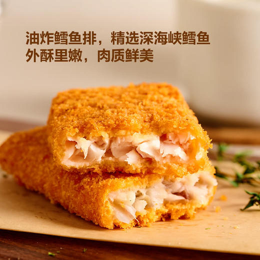 MM 山姆 鳕鱼组合 1X1PC 商品图4