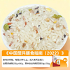 吾爱吾谷杂粮米杂粮饭料22种五谷杂粮粗粮大米糙米饭豆饭免浸泡主食600g /粮油调味 /杂粮 /谷米类 商品缩略图7