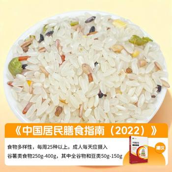 吾爱吾谷杂粮米杂粮饭料22种五谷杂粮粗粮大米糙米饭豆饭免浸泡主食600g /粮油调味 /杂粮 /谷米类 商品图7