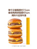 MM 山姆 安格斯牛肉芝士汉堡 1.225kg 商品缩略图2
