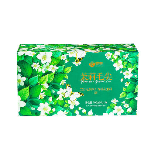 【宜昌助农馆】茉莉毛尖50g*2罐 商品图4