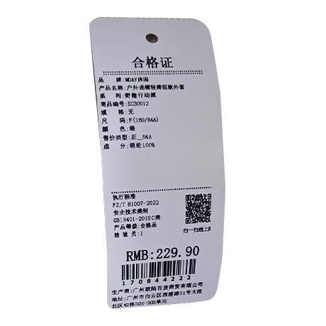 户外连帽轻薄短款外套-纪念日百货门店同款170844214 商品图5