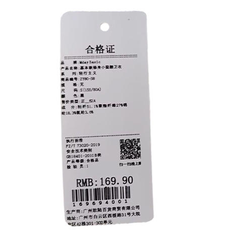基本款修身小蛮腰卫衣-纪念日百货门店同款169693990 商品图5