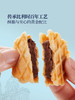 MM 山姆 Jules Destrooper比利时巧克力味夹心黄油脆华夫（饼干）540g（90g*6） 商品缩略图4