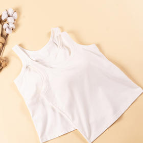 素道有机彩棉A类白色打底文胸背心 免穿内衣自带胸垫一体背心底衫