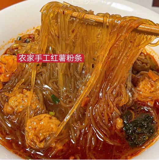 【YC】纯手工细粉条 商品图1