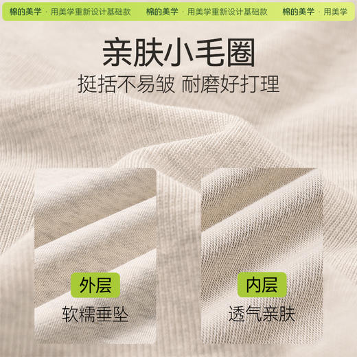 「棉的美学」短裤女夏季新款纯棉超显瘦运动短裤女慵懒风A字休闲纯色短裤【尺码偏小】 商品图4