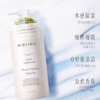 严选 | 伯纳乌洗发水/护发素 525ml/瓶 柔和洁净 去油舒爽 商品缩略图12