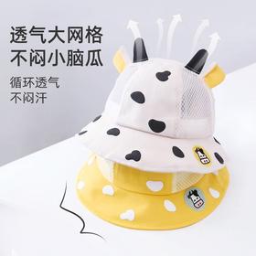 【清凉透气❗️遮阳帽】宝宝帽子夏季薄款婴儿渔夫帽防晒帽遮阳帽男童女童太阳帽儿童盆帽。ya