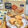 【莫奈叔叔·黄油千层小吐司】选用新西兰进口安佳黄油，层层松软 口口留香，420g/盒（10枚） 商品缩略图5