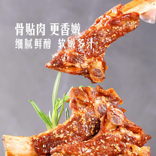 MM 山姆 Member's Mark 慢煮谷饲牛肋排 1X6'S 商品图3