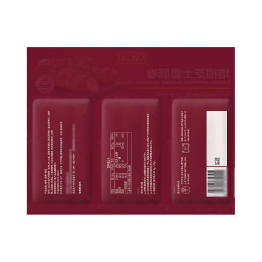 MM 山姆 ARGAL 培根芝士香肠卷 810g 商品图4