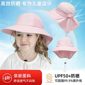 【高效防晒❗️透气面料】夏季儿童防晒帽宝宝透气沙滩帽薄款披肩遮阳帽男女童大帽檐渔夫帽。ya