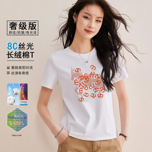 「自j」全新升级【铂金会员128/天猫169/差价41】(72919)洛诗琳新款丝光棉T恤2026夏季新款圆领烫钻印花正肩上衣 商品图0