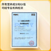 神探伍伍五黑坚果脆片扁桃仁腰果阿胶桑葚高蛋白饱腹代餐营养零食 商品缩略图7